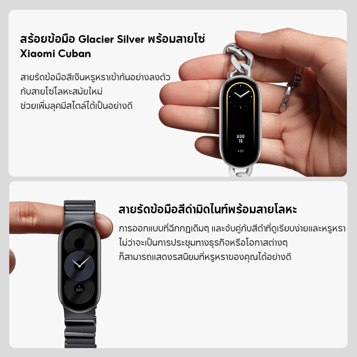 Xiaomi Band 9 Smart นาฬิกาสมาร์ทวอทช์ การวัดออกซิเจนในเลือด หน้าจอ1.62" 60Hz AMOLED การปรับความสว่างได้อัจฉริยะ