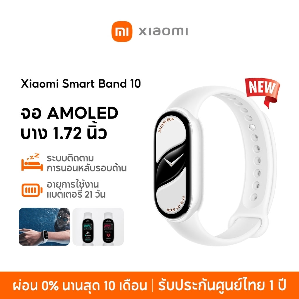 Xiaomi Mi Band 10 นาฬิกาสมาร์ทวอทช์ การวัดออกซิเจนในเลือด หน้าจอ1.72"60Hz AMOLED การปรับความสว่างได้อัจฉริยะ band9