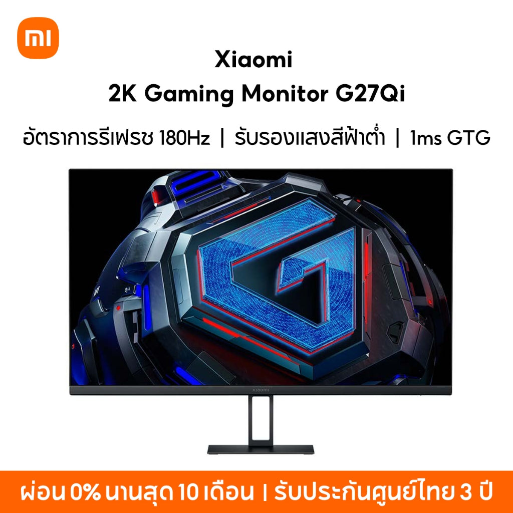 Xiaomi 2K Gaming Monitor G27Qi 2K 27" จอเกมมิ่ง อัตราการรีเฟรช 180Hz 1ms GTG เทคโนโลยี FreeSync ป้องกันภาพกระตุก