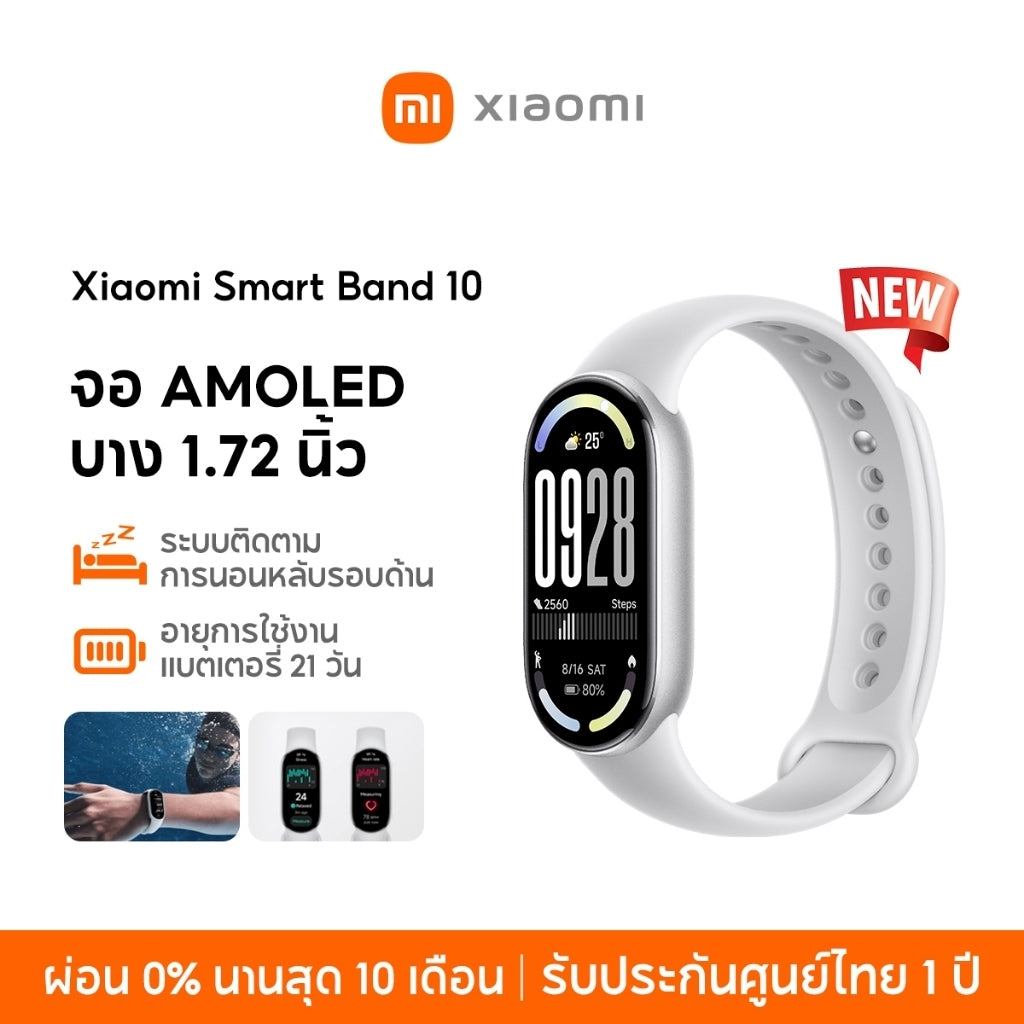 Xiaomi Mi Band 10 นาฬิกาสมาร์ทวอทช์ การวัดออกซิเจนในเลือด หน้าจอ1.72"60Hz AMOLED การปรับความสว่างได้อัจฉริยะ band9