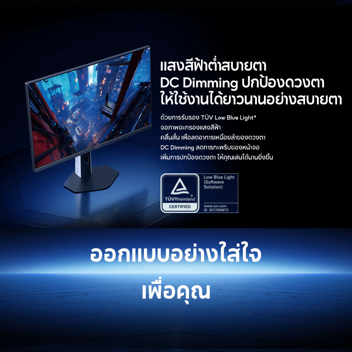 Xiaomi Gaming Monitor G27i/G24i 2026 อัตรารีเฟรชสูง 200Hz 1msGTG การรับรองแสงสีฟ้าต่ำ การป้องกันดวงตา