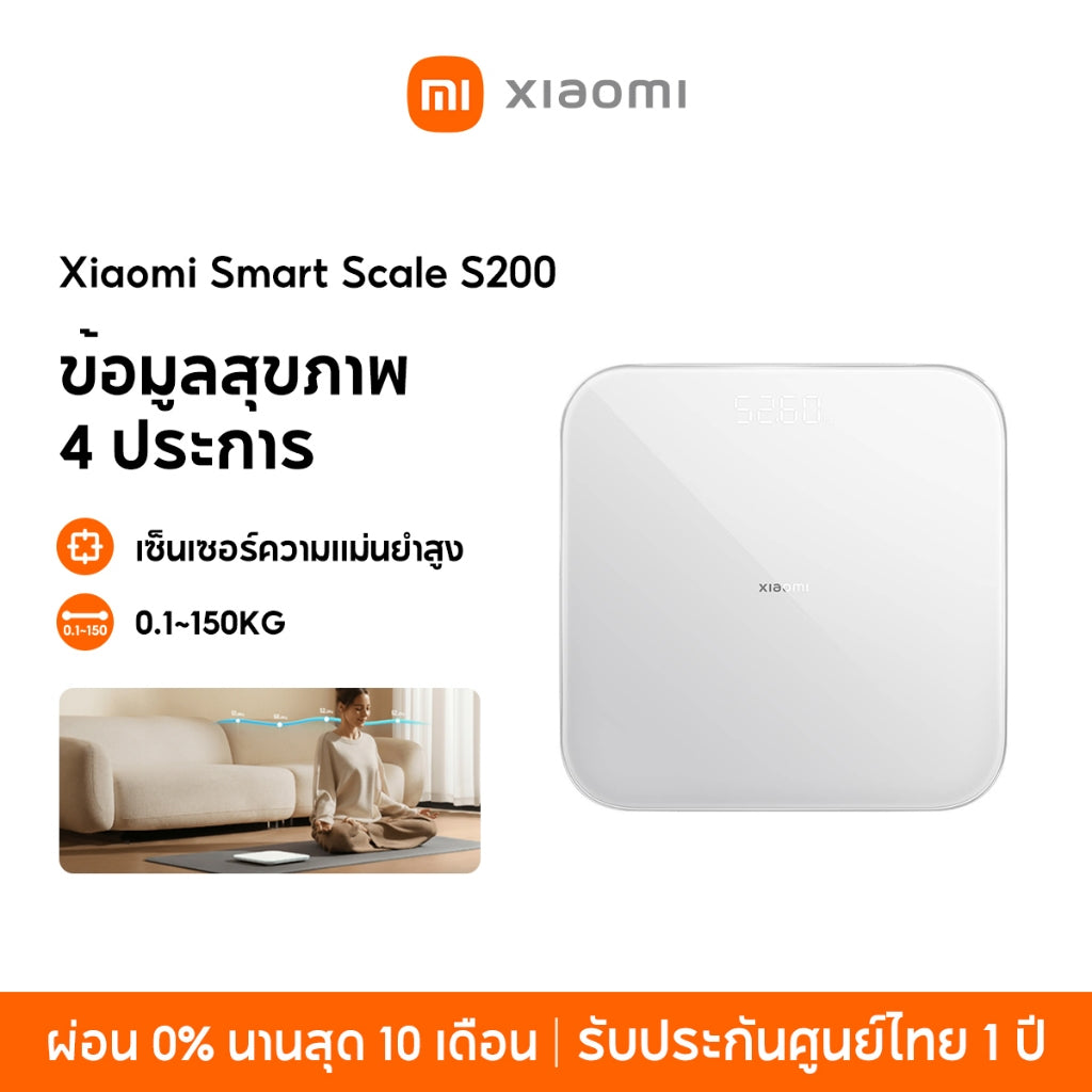 Xiaomi Smart Scale S200 ตาชั่งอัจฉริยะ ชั่งน้ำหนักคนและสิ่งของ เซ็นเซอร์ความแม่นยำสูง ข้อมูลสุขภาพ 4 ประการ