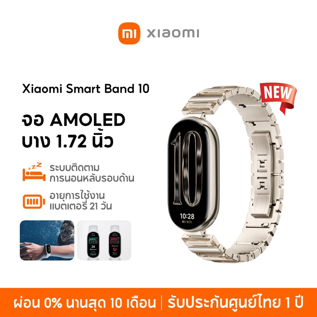 Xiaomi Mi Band 10 นาฬิกาสมาร์ทวอทช์ การวัดออกซิเจนในเลือด หน้าจอ1.72"60Hz AMOLED การปรับความสว่างได้อัจฉริยะ band9