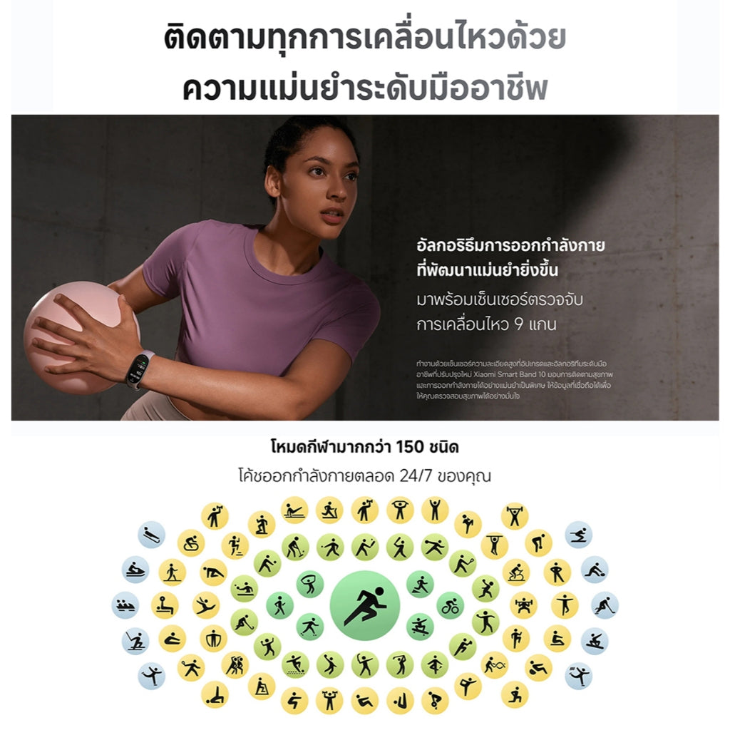 Xiaomi Mi Band 10 นาฬิกาสมาร์ทวอทช์ การวัดออกซิเจนในเลือด หน้าจอ1.72"60Hz AMOLED การปรับความสว่างได้อัจฉริยะ band9