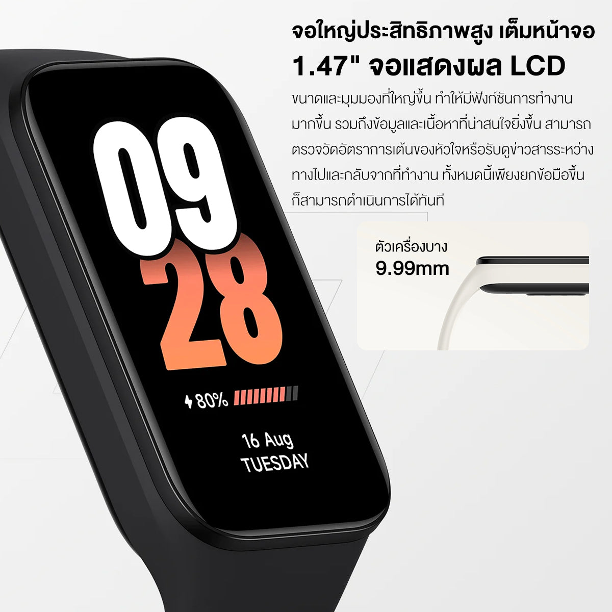 Xiaomi Mi Band 8 Active Smart Band8 นาฬิกาสมาร์ทวอทช์ จอแสดงผล 1.47" การวัดออกซิเจนในเลือด smart watch