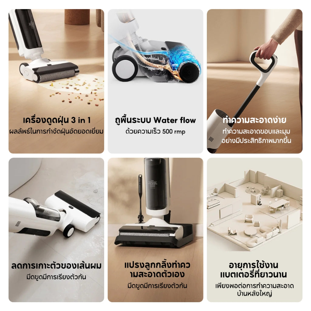 Xiaomi Truclean W20 Wet Dry Vacuum เครื่องดูดฝุ่นถูพื้น ดูด/ถู/ล้าง 3in1 แรงดูด 15000Pa ระบบ Self Cleaning