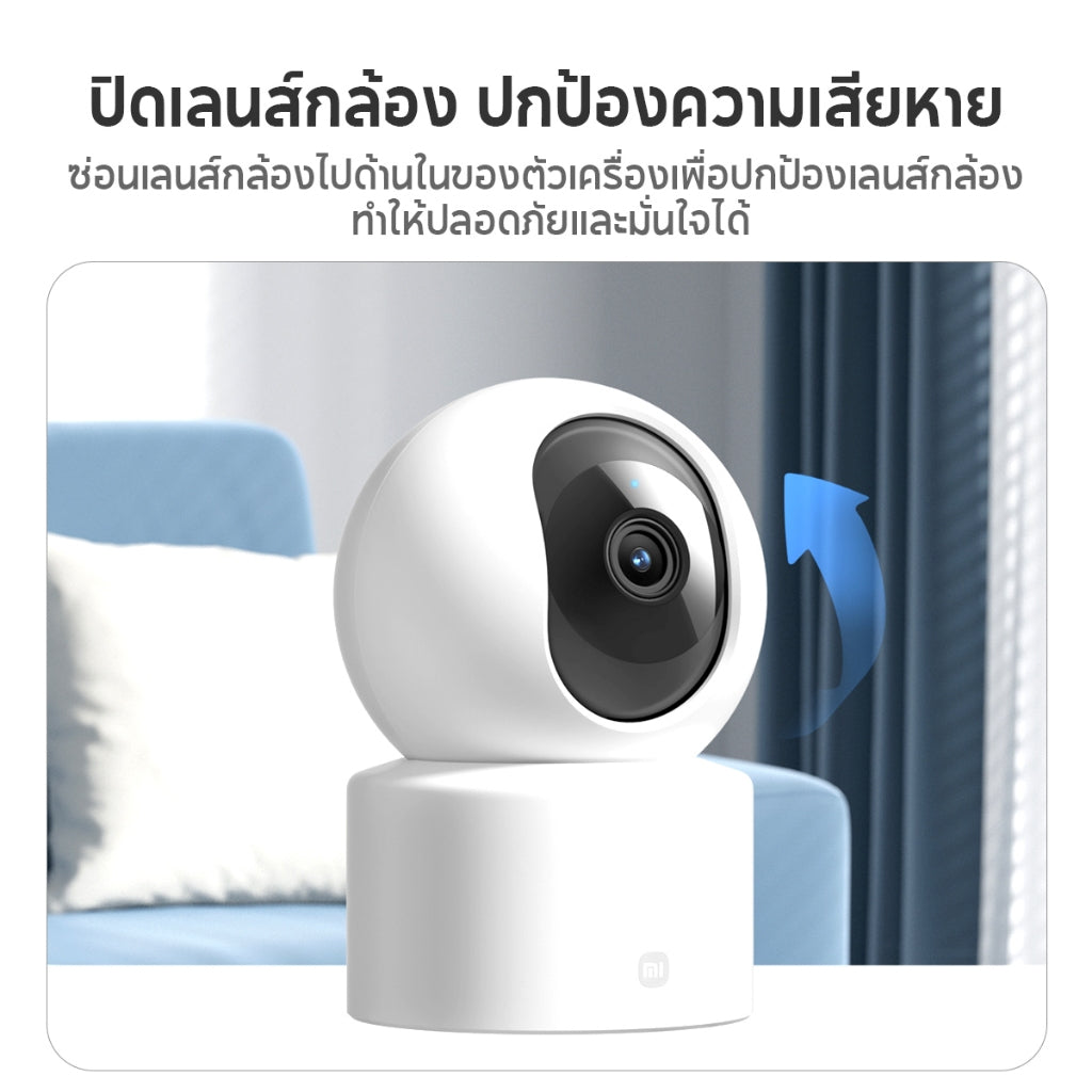 Xiaomi Mi Smart Camera C301 Home Security Camera กล้องวงจรปิด 2K กล้องวงจรปิดไร้สาย พาโนรามา 360° กล้องวงจร