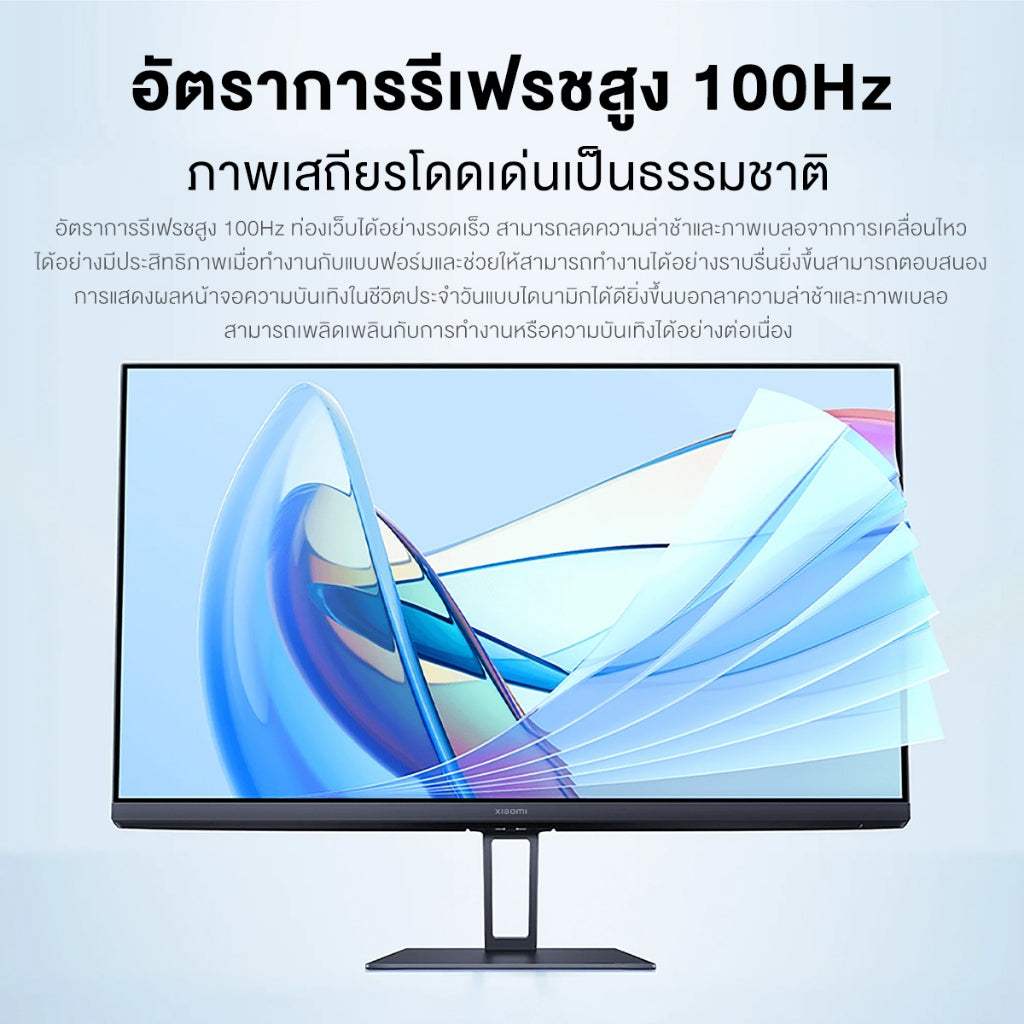 Xiaomi Monitor A24i IPS หน้าจอแข็ง | 100Hz อัตรารีเฟรชสูง | 7.5 มม.ตัวเครื่องบางพิเศษ | 1080p ความละเอียด FHD