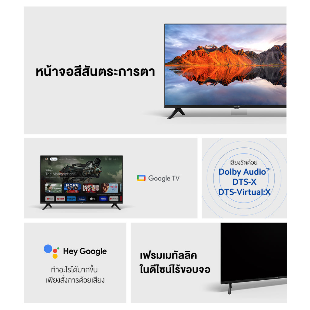 Xiaomi Smart TV A 32 / 43 FHD HD Google สมาร์ททีวี การออกแบบไร้ขอบ ดิจิตอลทีวี Google Netflix Youtube Dolby Vision