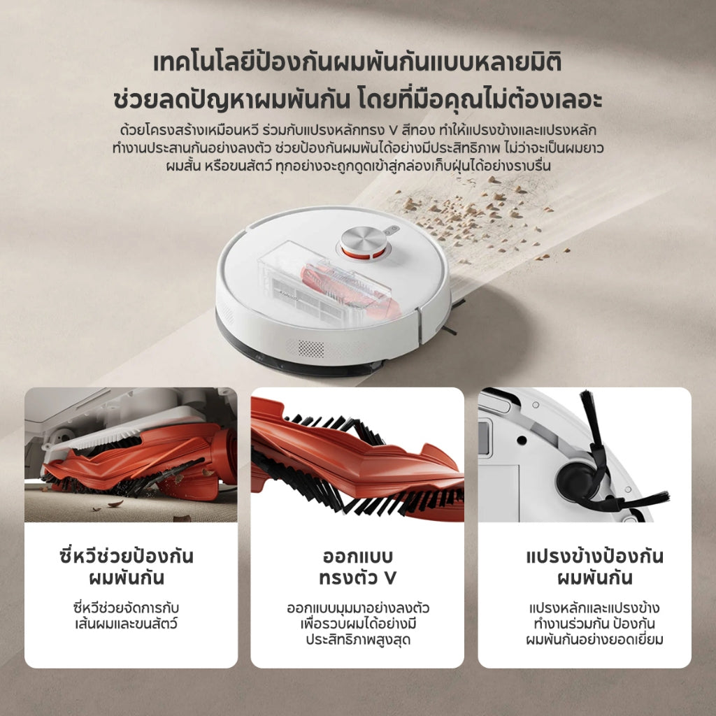 Xiaomi Robot Vacuum S40 10000Paระบบนำทางเลเซอร์ LDS เทคโนโลยีป้องกันผมพันแบบหลายมิติ ดูดฝุ่นและถูพื้นในเครื่องเดียว