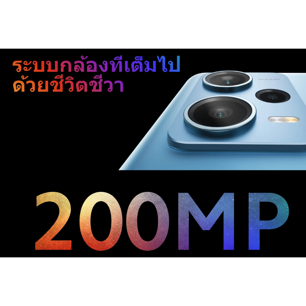 Xiaomi Redmi Note 12 Pro+ 5G 8GB+256GB ชาร์จเร็ว 120W กล้องสามตัว 200MP จอแสดงผล 120Hz AMOLED รับประกัน 15 เดือน