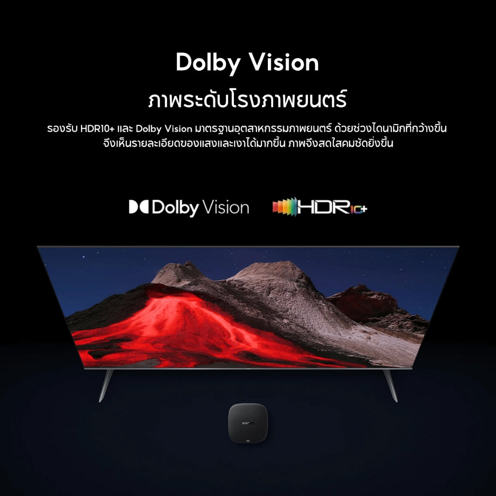 Xiaomi Mi Box S 3rd Gen 4K กล่องแอนดรอยด์ทีวี Android TV รองรับภาษาไทย รองรับ Google Assistant กล่องรับสัญญา ทีวี