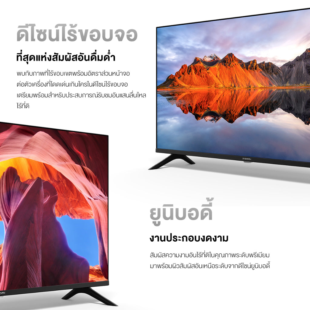 Xiaomi Smart TV A 32 / 43 FHD HD Google สมาร์ททีวี การออกแบบไร้ขอบ ดิจิตอลทีวี Google Netflix Youtube Dolby Vision
