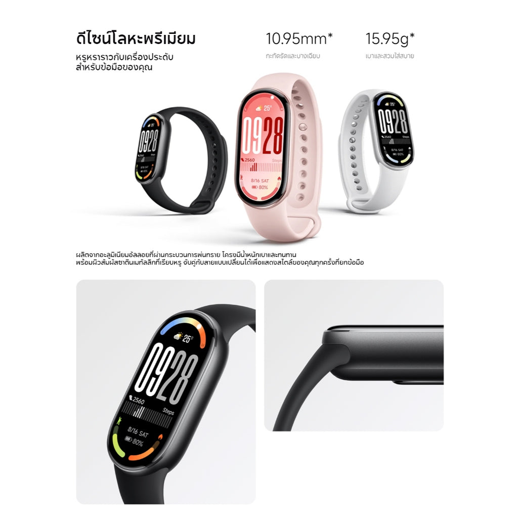 Xiaomi Mi Band 10 นาฬิกาสมาร์ทวอทช์ การวัดออกซิเจนในเลือด หน้าจอ1.72"60Hz AMOLED การปรับความสว่างได้อัจฉริยะ band9