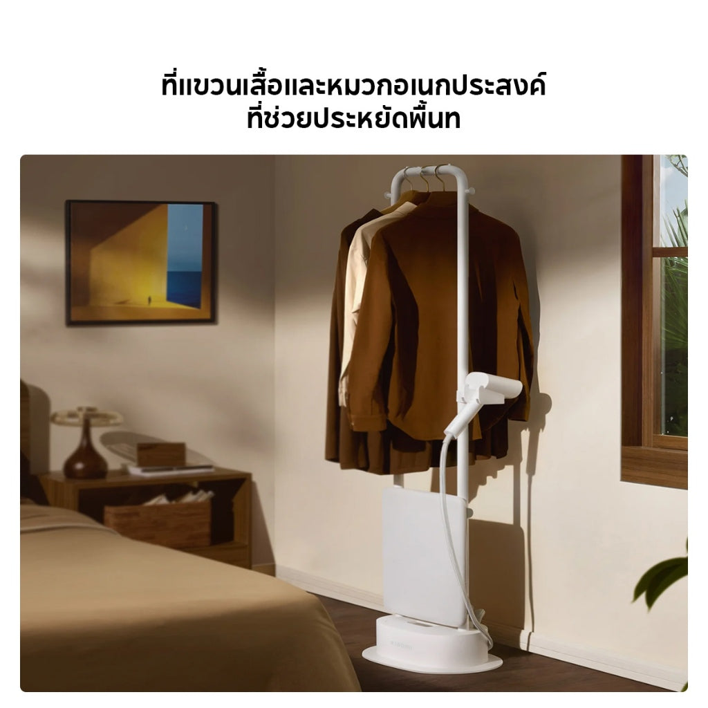 Xiaomi Standing Garment Steamer ไอน้ำร้อนอุณหภูมิสูง 130℃ ไอน้ำแรงดันสูง 300Kpa ถังน้ำความจุ 2.3 ลิตร