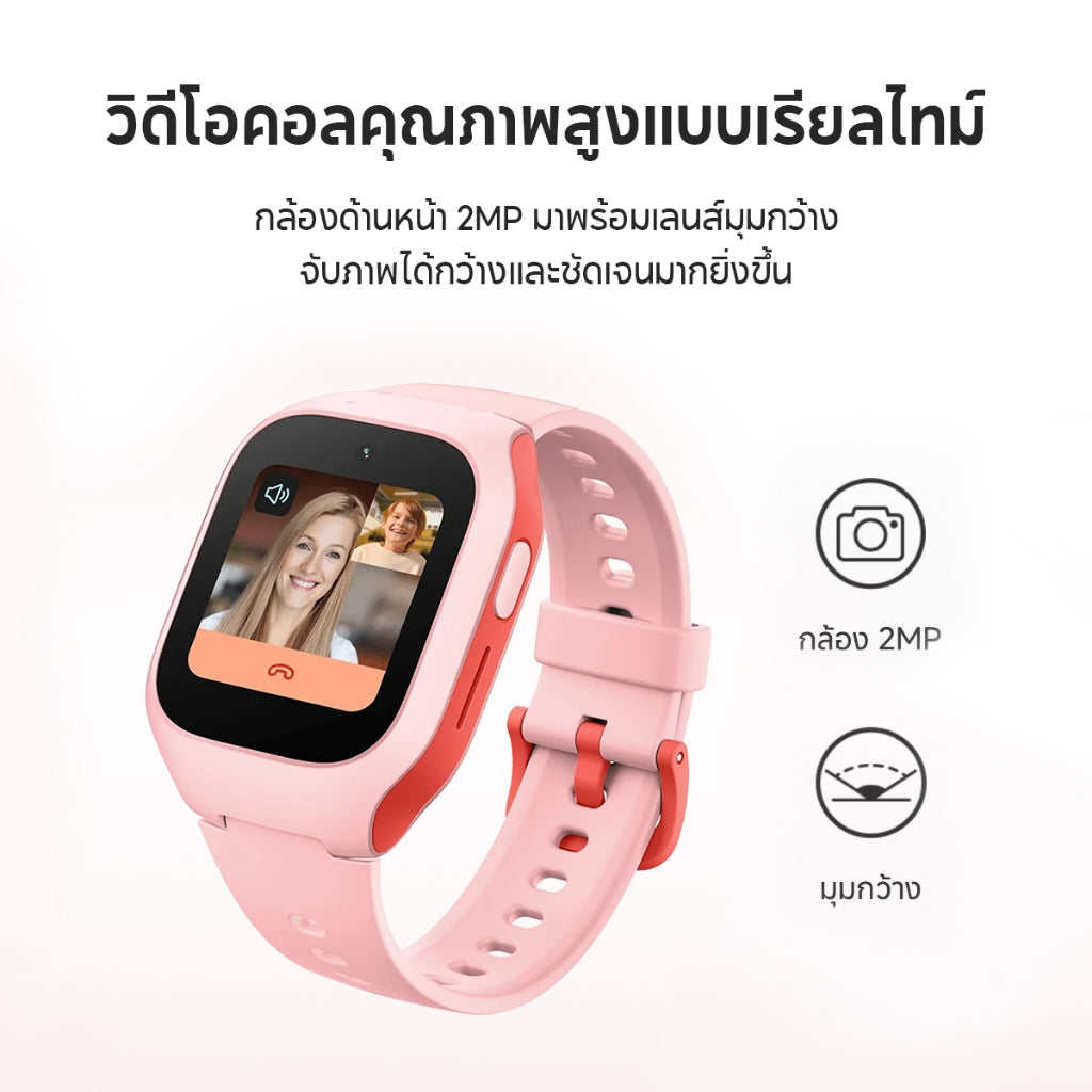 Xiaomi Smart Kids Watch นาฬิกาเด็ก 4G ระบุตำแหน่ง GPS นาฬิกาข้อมือเด็ก กล้องหน้า 2MP วิดีโอคอล ประกัน1ปี