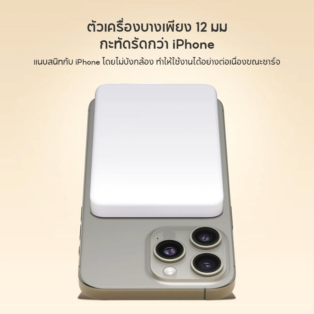 Xiaomi Magnetic Power Bank 5000mAh พาวเวอร์แบงค์ แบตสำรอง การชาร์จไร้สายอัตโนมัติ ความจุสูง 5000mAh