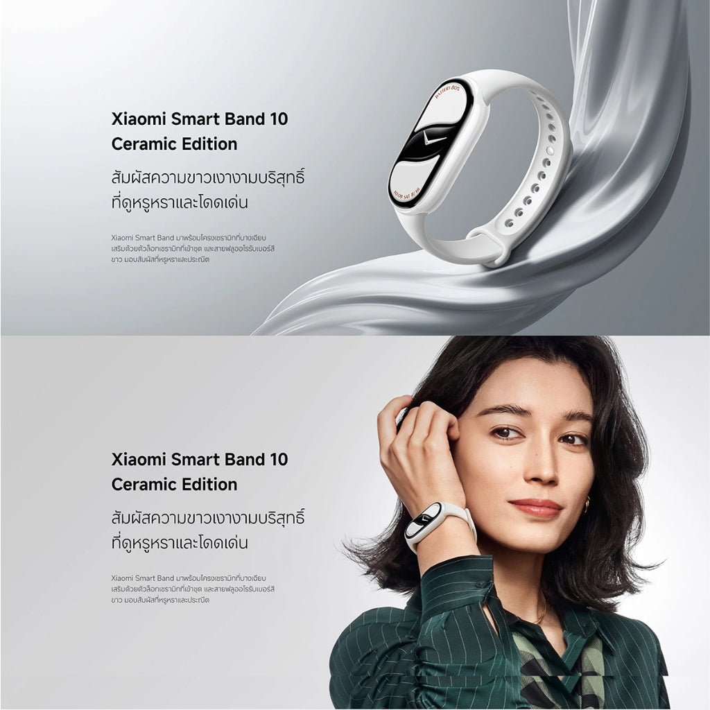 Xiaomi Mi Band 10 นาฬิกาสมาร์ทวอทช์ การวัดออกซิเจนในเลือด หน้าจอ1.72"60Hz AMOLED การปรับความสว่างได้อัจฉริยะ band9