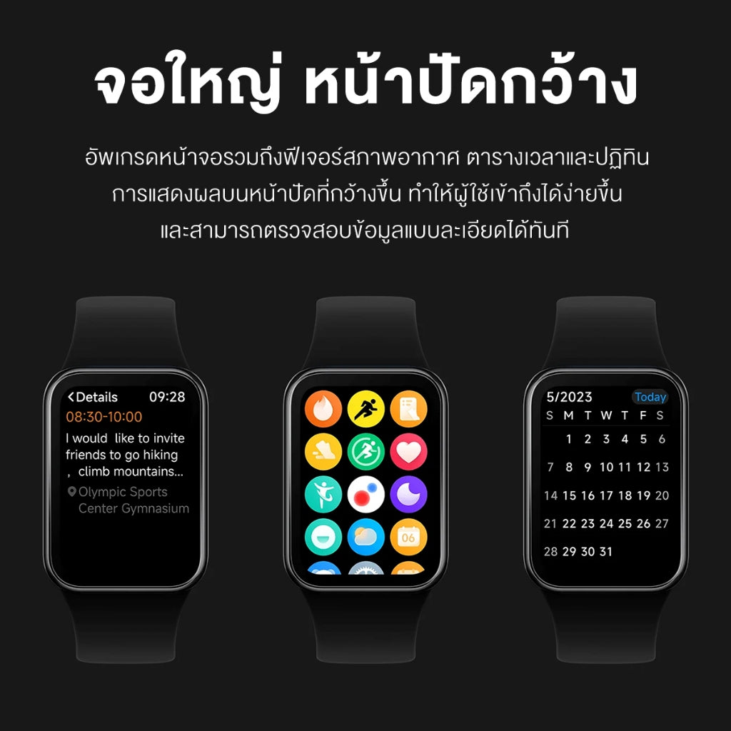 Xiaomi Mi Band 8 Pro จอแสดงผล 1.74" AMOLED 60Hz การจัดการสุขภาพหลายมิต Smart Band 8 Pro รับประกันศูนย์ไทย1ปี