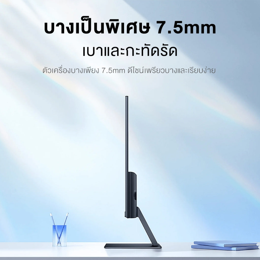 Xiaomi Monitor A24i IPS หน้าจอแข็ง | 100Hz อัตรารีเฟรชสูง | 7.5 มม.ตัวเครื่องบางพิเศษ | 1080p ความละเอียด FHD