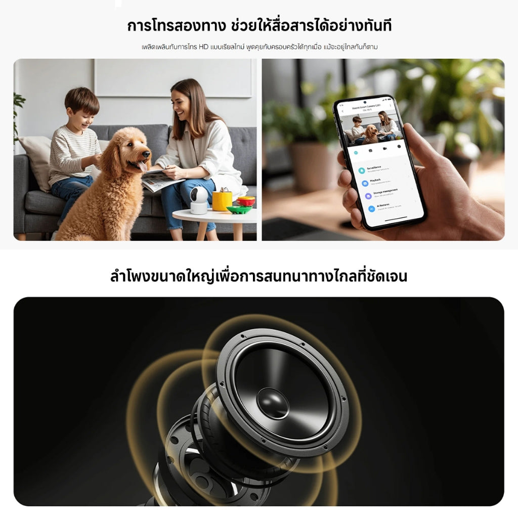 Xiaomi Mi Smart Camera C201 Home Security Camera ความละเอียดสูง1080p Full HD การป้องกันเลนส์ทางกายภาพ พาโนรามา360°