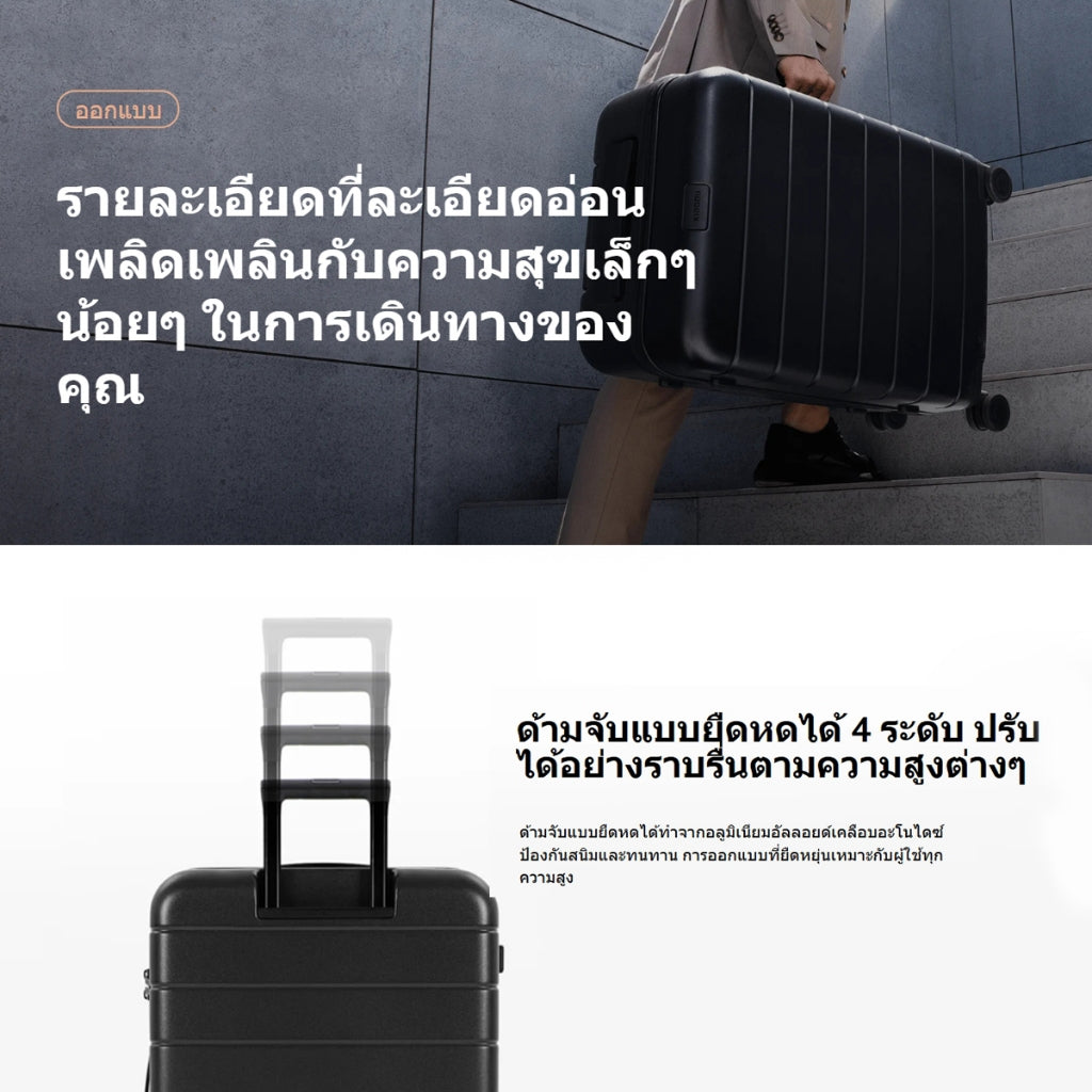 Xiaomi Luggage Classic Pro ตู้แบ่ง 4:6 ล็อครหัส TSA ล้อหมุนอิสระที่มีความไว การออกแบบด้านบนแบน ตู้แบ่ง 4:6 เคส PC