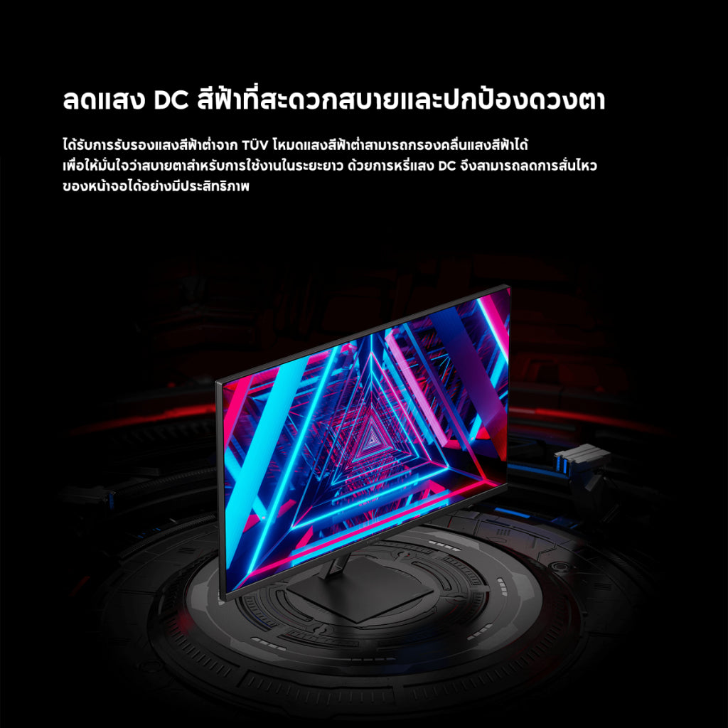Xiaomi 2K Gaming Monitor G27Qi 2K 27" จอเกมมิ่ง อัตราการรีเฟรช 180Hz 1ms GTG เทคโนโลยี FreeSync ป้องกันภาพกระตุก