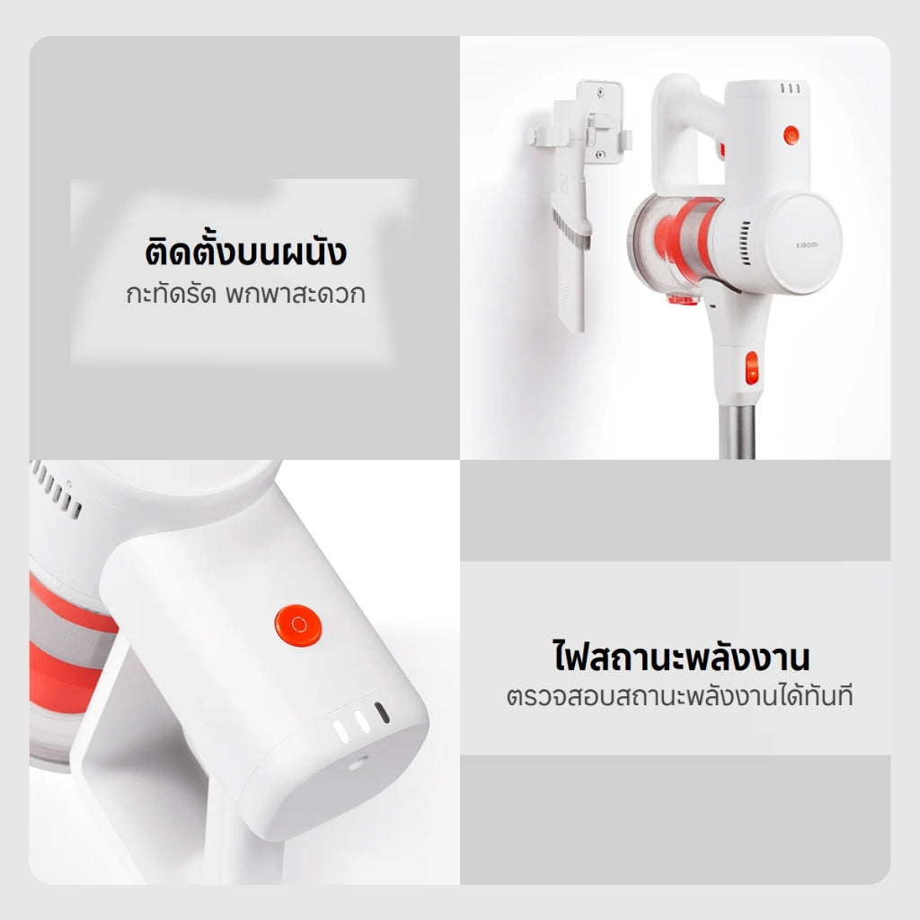 Xiaomi Vacuum Cleaner G20 Lite เครื่องดูดฝุ่น แรงดูด 18000Pa แบตเตอรี่2200mAh แปรงหลักไฟ LED ไฟสีขาวส่องร่องรอยฝุ่น