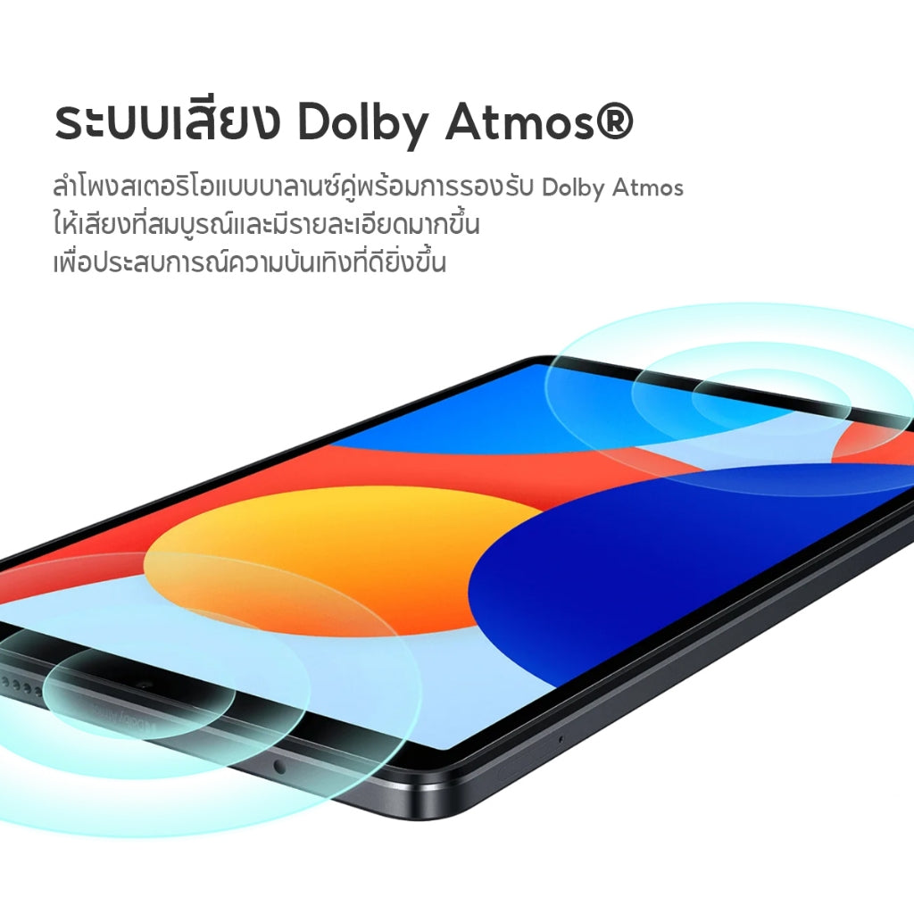 Xiaomi Redmi Pad SE 8.7 " 4+64/6+128 แท็บเล็ตโปรเซสเซอร์ รองรับ Dolby Atmos ลดการปล่อยแสงสีฟ้า ปกป้องสายตา