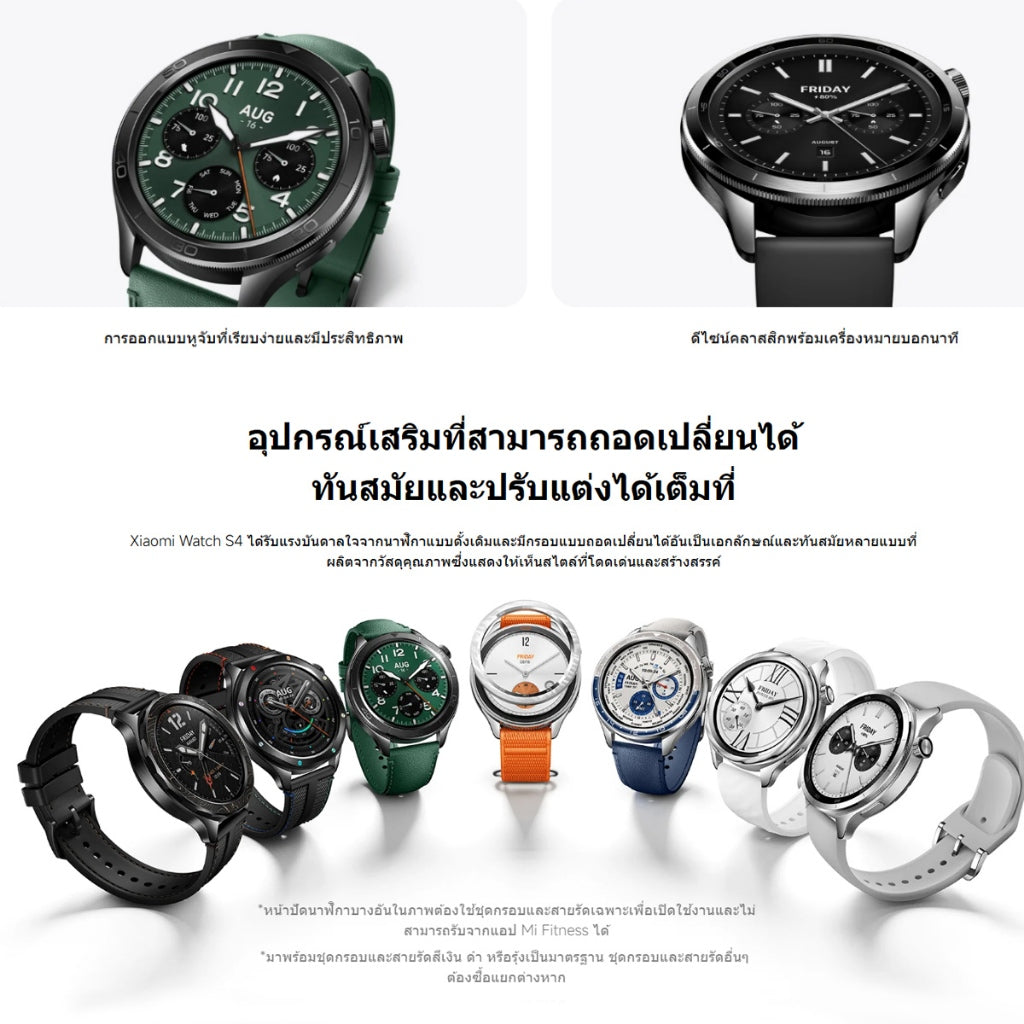 Xiaomi Watch S4 โทรผ่านบลูทูธได้ 1.43"" 60Hz AMOLED อึดทนใช้งานได้ 15 วัน ปุ่มหมุนปรับได้