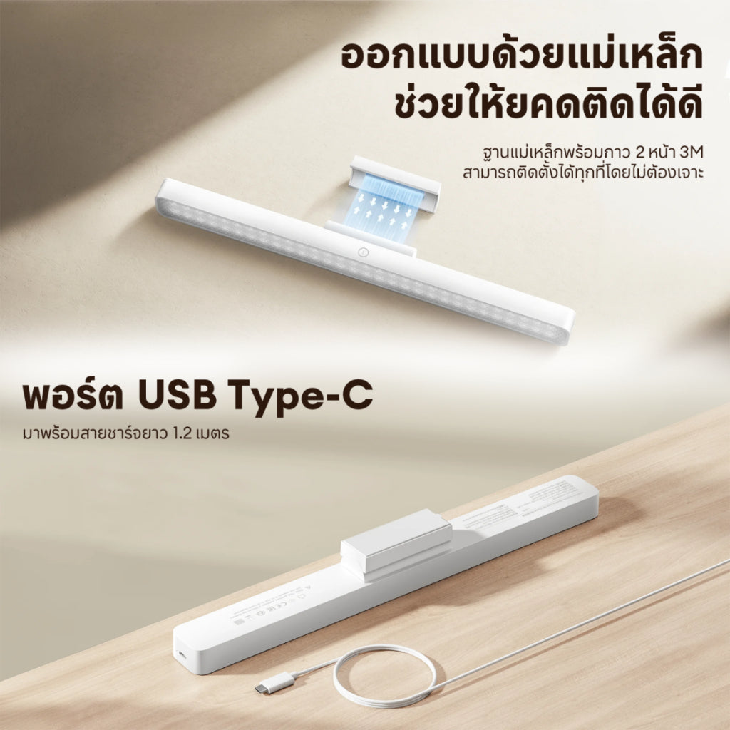 Xiaomi Magnetic Reading Light Bar โคมไฟอ่านหนังสือ ความจุแบตเตอรี่ 2000mAh ป้องกันแสงสีฟ้า RG0 ปรับสว่าง 3 ระดับ