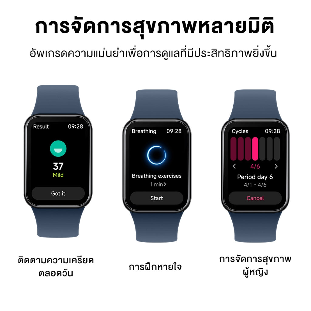 Xiaomi Mi Band 8 Pro จอแสดงผล 1.74" AMOLED 60Hz การจัดการสุขภาพหลายมิต Smart Band 8 Pro รับประกันศูนย์ไทย1ปี