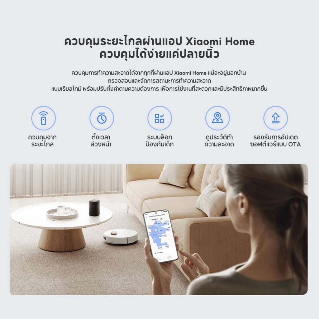 Xiaomi Robot Vacuum S40 10000Paระบบนำทางเลเซอร์ LDS เทคโนโลยีป้องกันผมพันแบบหลายมิติ ดูดฝุ่นและถูพื้นในเครื่องเดียว