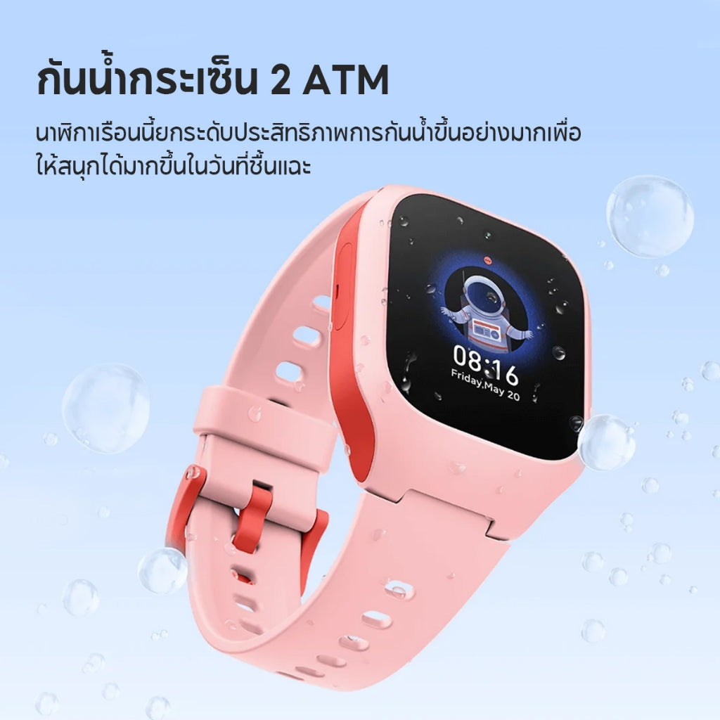 Xiaomi Smart Kids Watch นาฬิกาเด็ก 4G ระบุตำแหน่ง GPS นาฬิกาข้อมือเด็ก กล้องหน้า 2MP วิดีโอคอล ประกัน1ปี