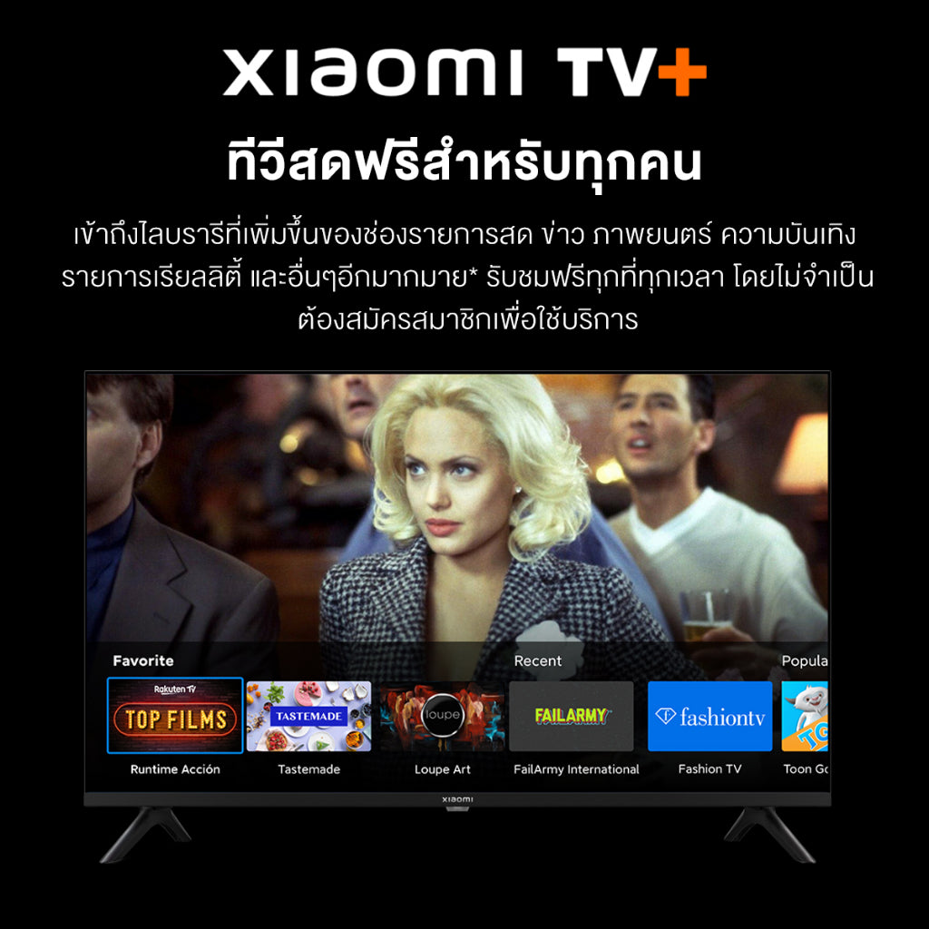 Xiaomi Smart TV A 32 / 43 FHD HD Google สมาร์ททีวี การออกแบบไร้ขอบ ดิจิตอลทีวี Google Netflix Youtube Dolby Vision