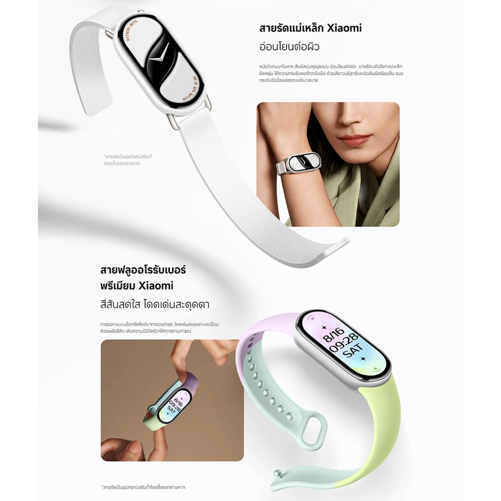 Xiaomi Mi Band 10 นาฬิกาสมาร์ทวอทช์ การวัดออกซิเจนในเลือด หน้าจอ1.72"60Hz AMOLED การปรับความสว่างได้อัจฉริยะ band9