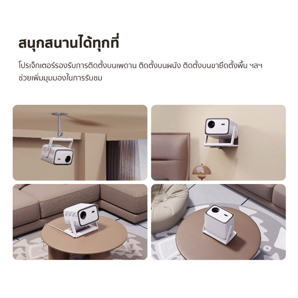 Wanbo Vali 1 900 ANSI Projector กิมบอลมุมกว้าง 200°การปรับเทียบอัจฉริยะ โปรเจคเตอร์ พกพา Android 11.0 อัพเกรดใหม่