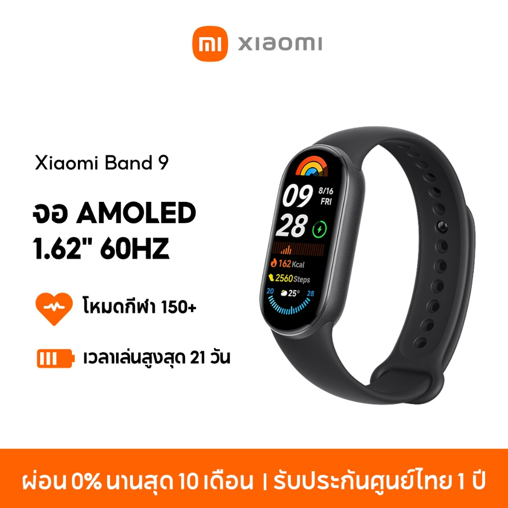 Xiaomi Band 9 Smart นาฬิกาสมาร์ทวอทช์ การวัดออกซิเจนในเลือด หน้าจอ1.62" 60Hz AMOLED การปรับความสว่างได้อัจฉริยะ