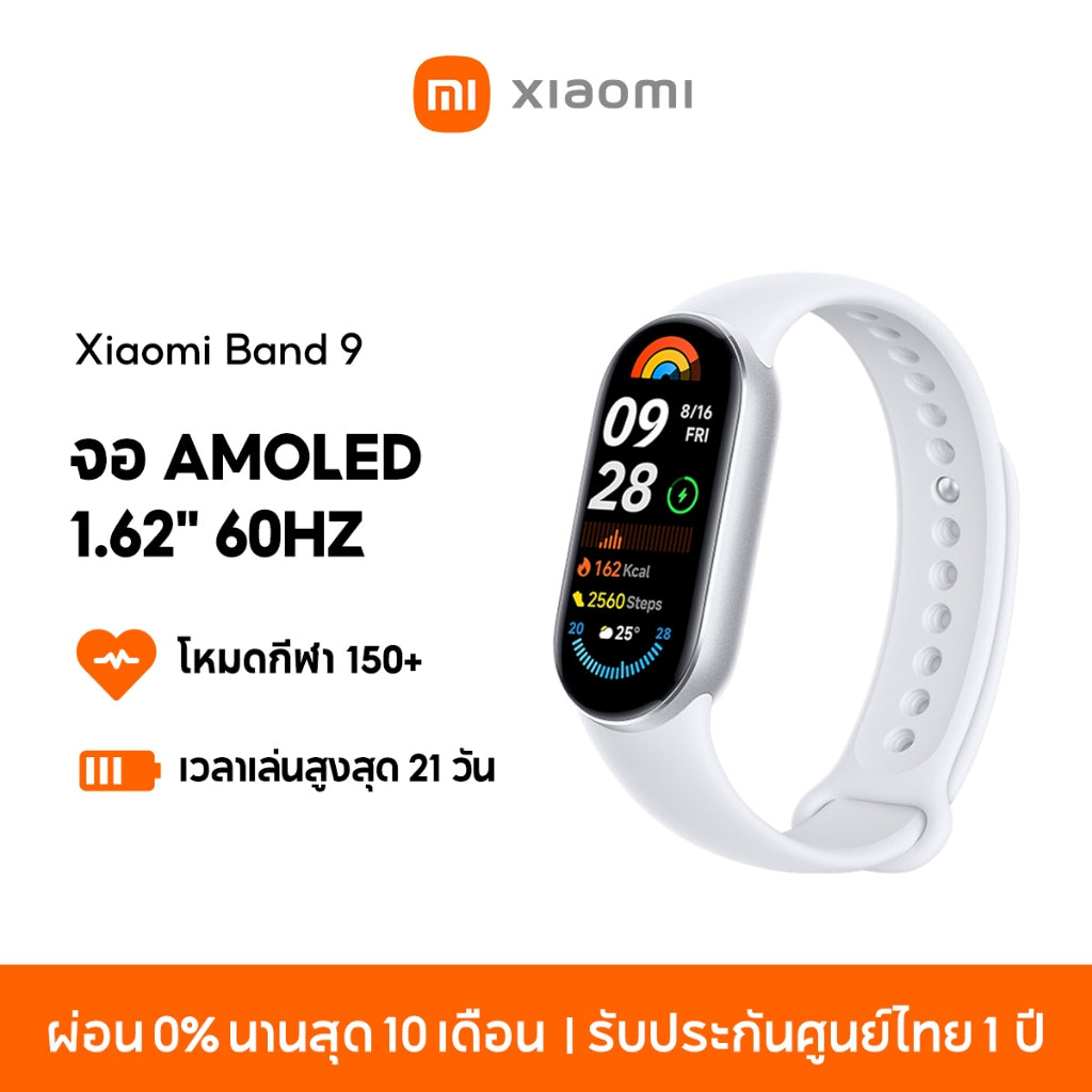 Xiaomi Band 9 Smart นาฬิกาสมาร์ทวอทช์ การวัดออกซิเจนในเลือด หน้าจอ1.62" 60Hz AMOLED การปรับความสว่างได้อัจฉริยะ
