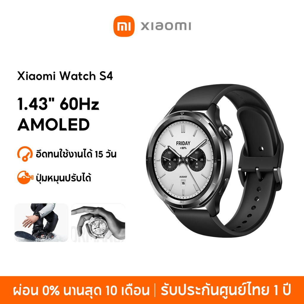 Xiaomi Watch S4 โทรผ่านบลูทูธได้ 1.43"" 60Hz AMOLED อึดทนใช้งานได้ 15 วัน ปุ่มหมุนปรับได้