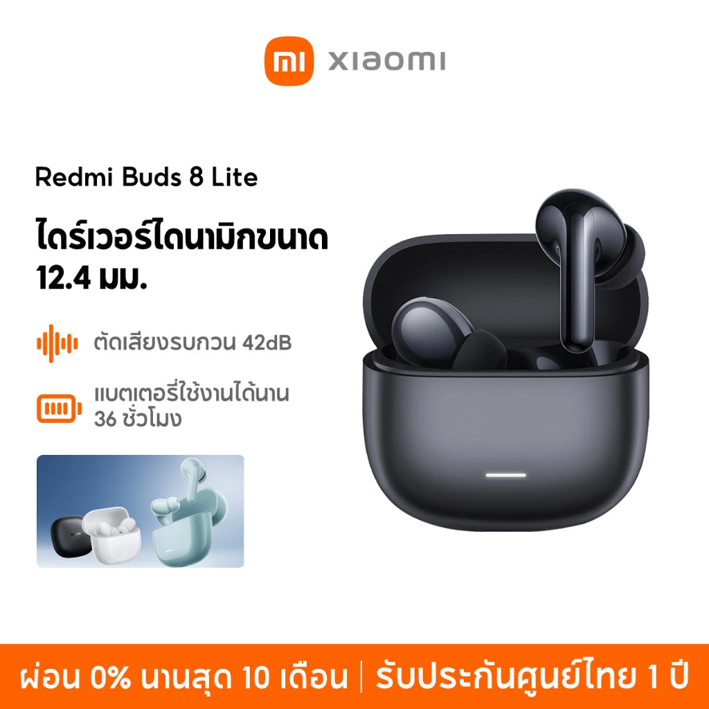 Xiaomi Redmi Buds 8 Lite Wireless Bluetooth Earphone แบตเตอรี่ใช้งานได้นาน 36 ชั่วโมงตัดเสียงรบกวน 42dB