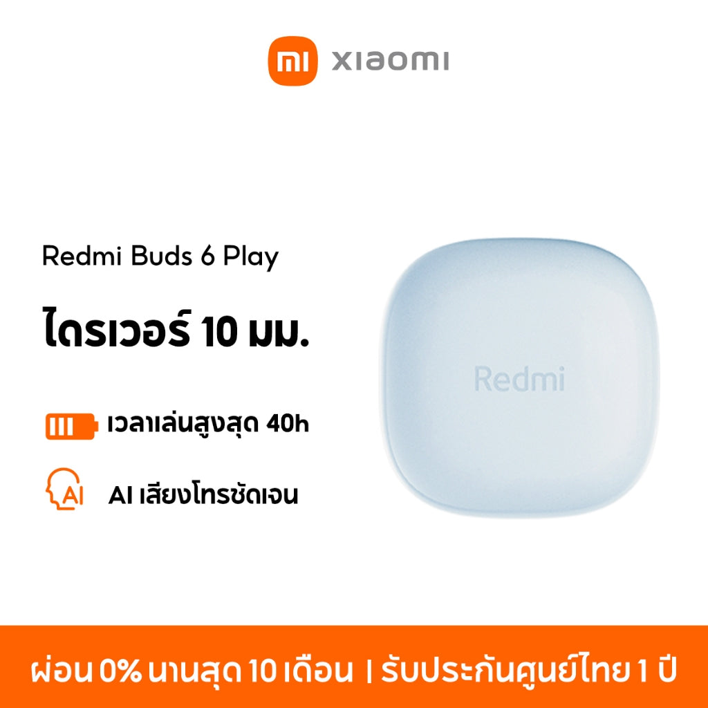 Xiaomi Redmi Buds 6 Play Wireless Bluetooth Earphone หูฟังบลูทูธไร้สาย การใช้งานได้นาน 36 ชม