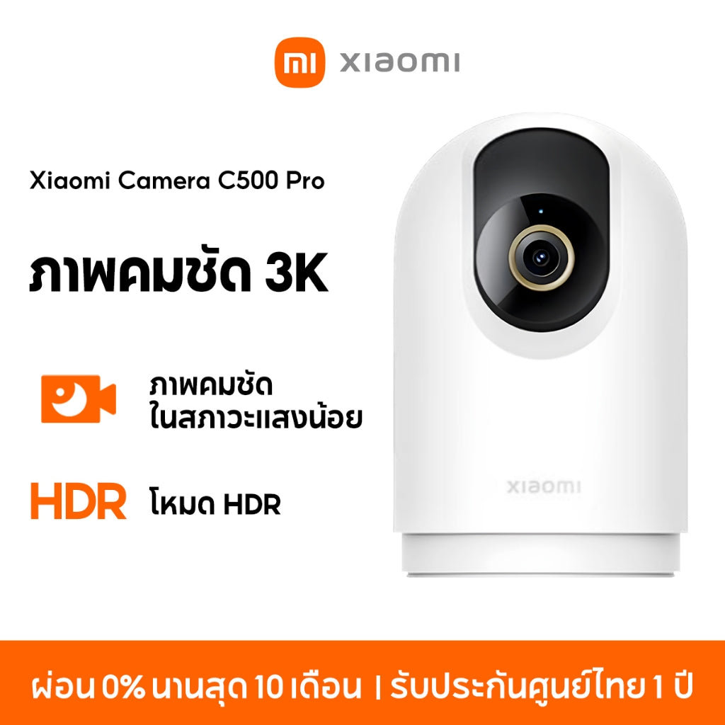 Xiaomi Mi Smart Camera C300 / C400 / C500 Pro/C301 Home Security Camera กล้องวงจรปิดไร้สาย 2K กล้องวงจรปิด พาโนรามา 360°