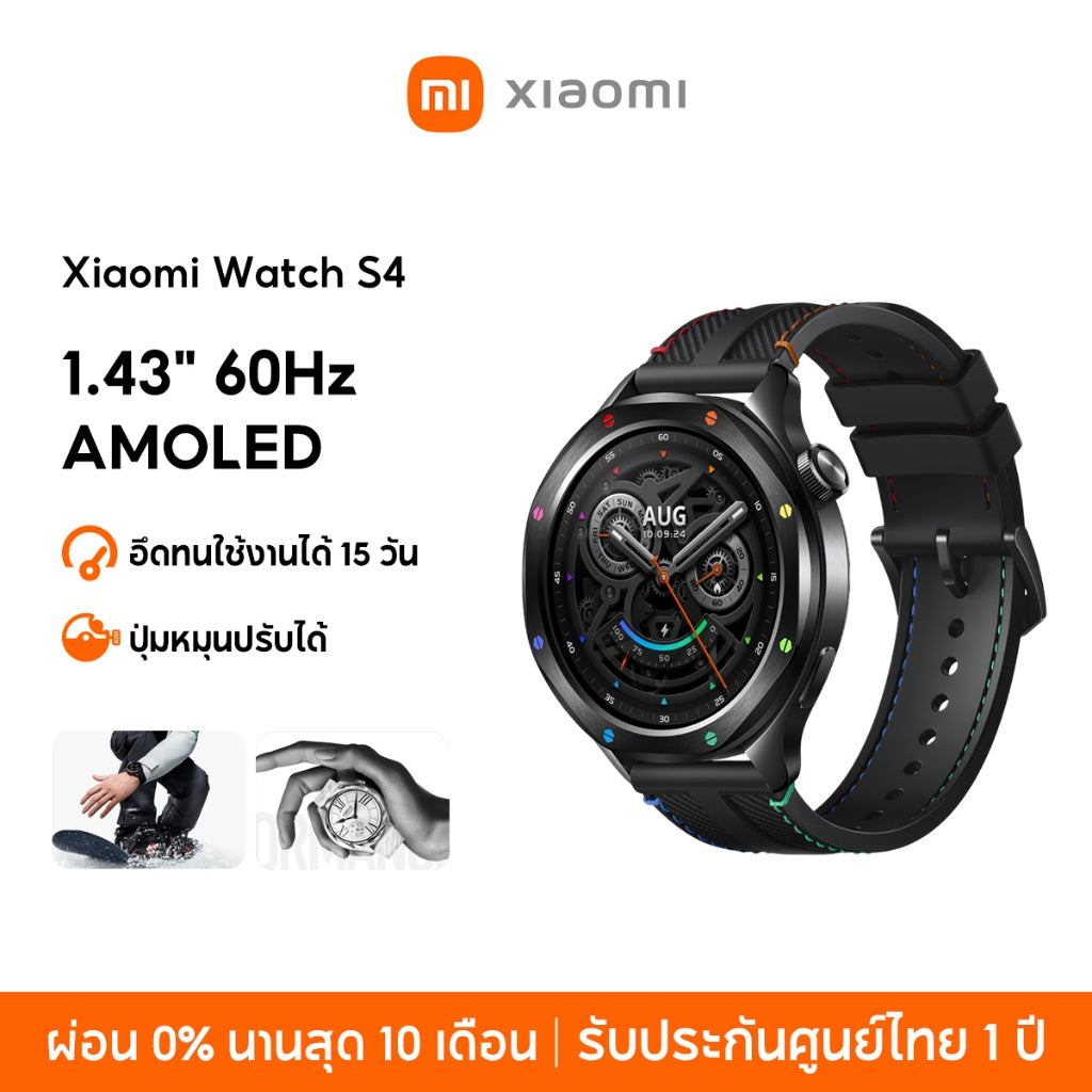 Xiaomi Watch S4 โทรผ่านบลูทูธได้ 1.43"" 60Hz AMOLED อึดทนใช้งานได้ 15 วัน ปุ่มหมุนปรับได้
