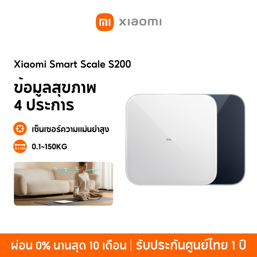 Xiaomi Smart Scale S200 ตาชั่งอัจฉริยะ ชั่งน้ำหนักคนและสิ่งของ เซ็นเซอร์ความแม่นยำสูง ข้อมูลสุขภาพ 4 ประการ
