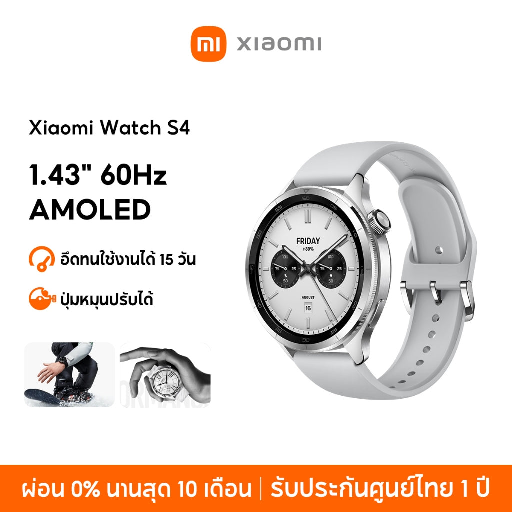 Xiaomi Watch S4 โทรผ่านบลูทูธได้ 1.43"" 60Hz AMOLED อึดทนใช้งานได้ 15 วัน ปุ่มหมุนปรับได้