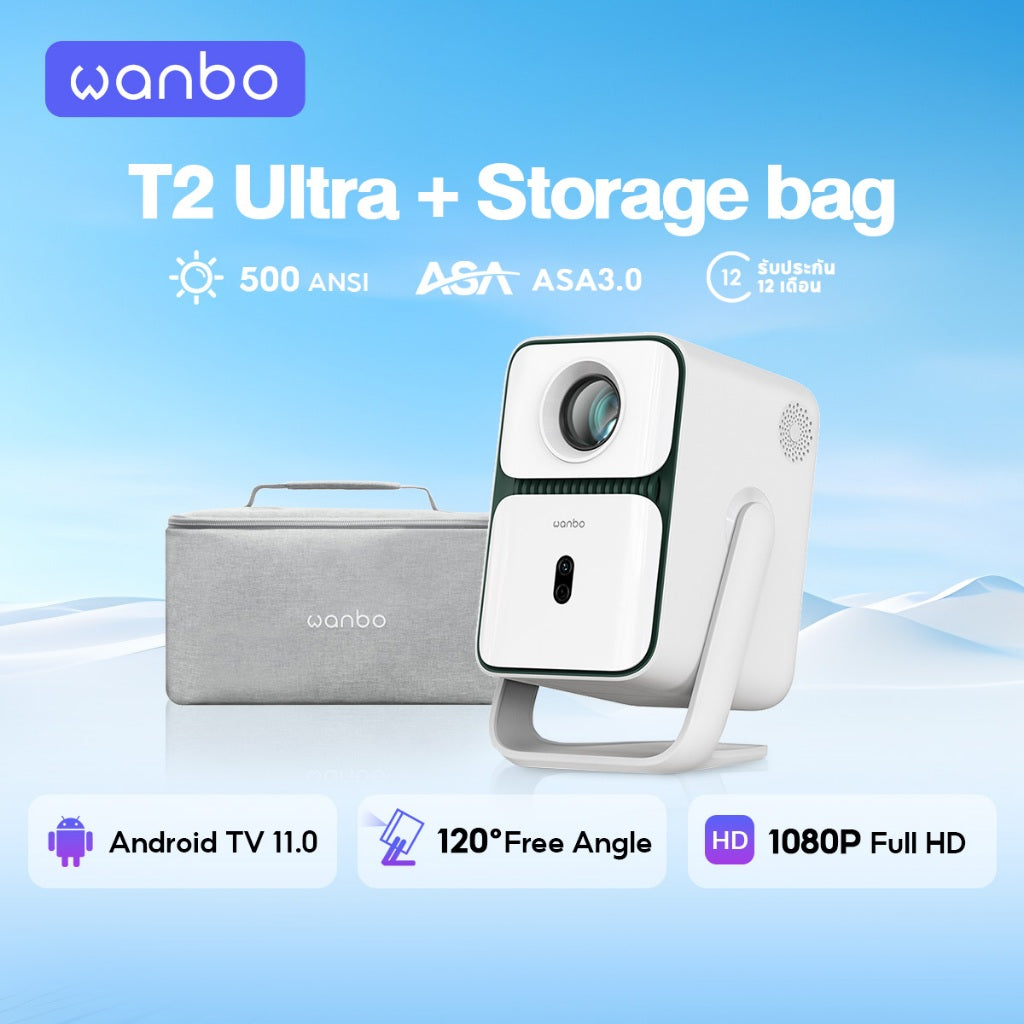 Wanbo T2 Ultra 500 ANSI Projector โปรเจคเตอร์ พกพา การป้องกันการสั่น Android 11.0 การอัพเกรดที่ครอบคลุม