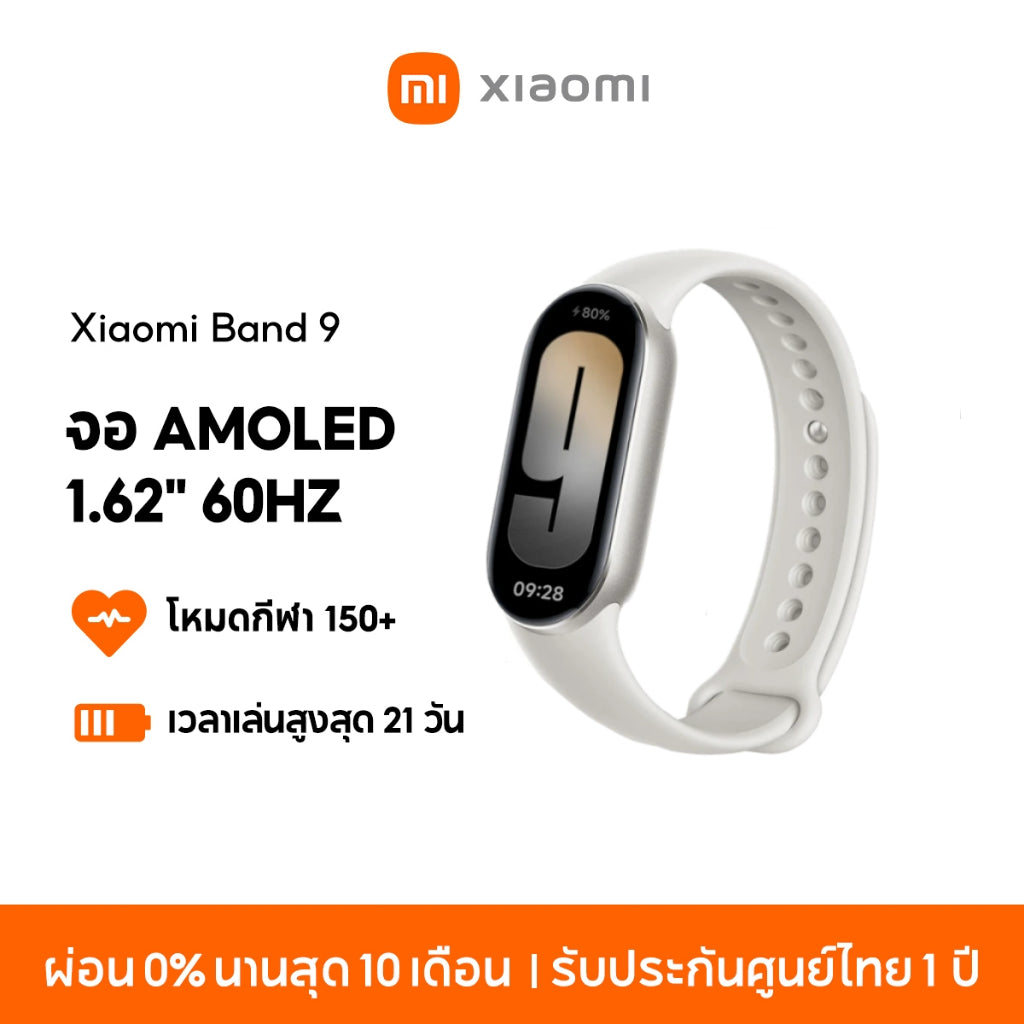 Xiaomi Band 9 Smart นาฬิกาสมาร์ทวอทช์ การวัดออกซิเจนในเลือด หน้าจอ1.62" 60Hz AMOLED การปรับความสว่างได้อัจฉริยะ