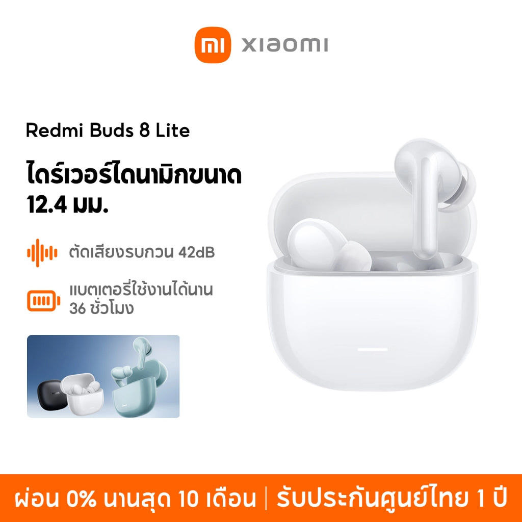 Xiaomi Redmi Buds 8 Lite Wireless Bluetooth Earphone แบตเตอรี่ใช้งานได้นาน 36 ชั่วโมงตัดเสียงรบกวน 42dB