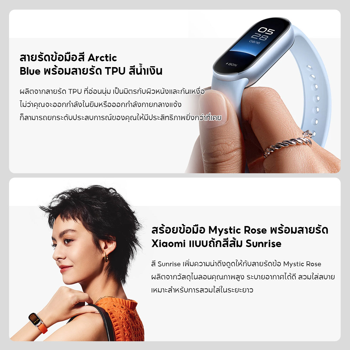 Xiaomi Band 9 Smart นาฬิกาสมาร์ทวอทช์ การวัดออกซิเจนในเลือด หน้าจอ1.62" 60Hz AMOLED การปรับความสว่างได้อัจฉริยะ